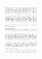 [기업경영론] 조직의 구조조정에 대한 이해와 구조조정의 성과와 앞으로 나아가야 할 방향 7페이지