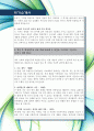 [최신합격자소서](주)다스, 다스, 신입, 경력, 영업, 기획, 자기소개서, 가장 최신 자료, 합격 자소서, 최신 항목에 맞춰 작성  5페이지