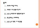 [의류시장]캐주얼브랜드의 쇠퇴와 SPA브랜드의 성장 PPT자료 2페이지
