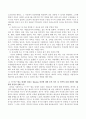 Maslow의 욕구 위계이론을 참고하여, 성장과정에서 각 단계의 욕구를 충족할 수 있도록 돕기 위한 주변(부모, 교사등)의 역할에 대해 5가지 위계 별로 각각 자신의 말로 정리하고, 각 욕구 별로 위계가 있다는 Maslo 3페이지