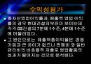 현대건설 vs GS건설 기업분석 32페이지