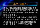 차바이오앤vsLG이노텍 기업분석 21페이지