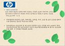 인센티브 사례  7페이지