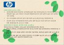 인센티브 사례  9페이지