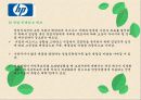 인센티브 사례  10페이지