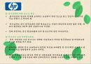 인센티브 사례  11페이지