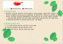 인센티브 사례  12페이지