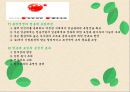인센티브 사례  16페이지