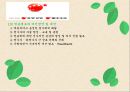인센티브 사례  18페이지