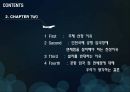 인천국제공항 면세점 설치 22페이지