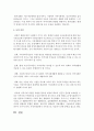 탈시설화 정책을 이루기 위한 기본원칙과 등장배경에 대해 설명 5페이지