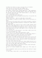 한비야 지도밖으로 행군하라 9페이지