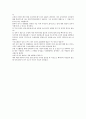 한비야 지도밖으로 행군하라 11페이지