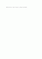 공예 디자인 전시회 감상문 5페이지