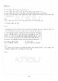 2013년 1학기 한국근대작가론 기말시험 핵심체크 3페이지