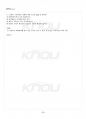 2013년 1학기 일본학개론 기말시험 핵심체크 5페이지