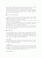 [놀부마케팅전략] 기업선정이유/외식환경분석/외식업계의 흐름과 특성/놀부NBG 자사분석/사업영역/메뉴소개/경쟁사분석/STP/4P/SWOT분석 4페이지