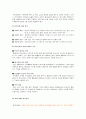 [놀부마케팅전략] 기업선정이유/외식환경분석/외식업계의 흐름과 특성/놀부NBG 자사분석/사업영역/메뉴소개/경쟁사분석/STP/4P/SWOT분석 5페이지