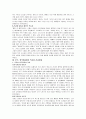 예배 후의 예배 4페이지