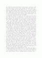 [마케팅원론] 포지셔닝을 읽고 (잭 트라우트와 앨 리스의 마케팅 클래식) 5페이지