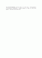 지역사회복지실천의 현황과 향후과제 15페이지