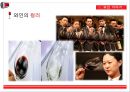 와인 강의자료 01.ppt 13페이지