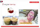 와인 강의자료 01.ppt 42페이지