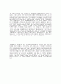 골프존자기소개서]골프존 자기소개서 예문 - 골프존 합격 자기소개서 - 골프존합격자소서 : GOLFZON 신입 해외영업 입사지원서 2페이지