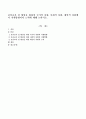 보육교사 질 향상을 위하여 국가적 차원, 사회적 차원, 개인적 차원에서 지원방향이나 노력에 대해 논하시오 1페이지
