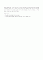 보육교사 질 향상을 위하여 국가적 차원, 사회적 차원, 개인적 차원에서 지원방향이나 노력에 대해 논하시오 4페이지