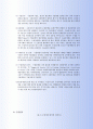 국제무역사준비 무역규법 수출입절차,실절 27차 4페이지
