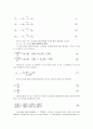 (예비) 공중합실험 - styrene / MMA. 의 공중합을 통해 공중합 방정식을 이해하고 공중합 조성결정 및 공중합체 반응비 확인 2페이지