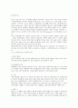 골프과제 2페이지
