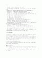 골프과제 9페이지