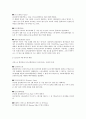 골프과제 10페이지