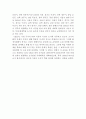 평생학습도시 개념 익히기 3페이지