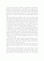평생학습도시 개념 익히기 9페이지