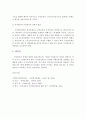 (사회복정책론) 우리나라 국민연금제도의 개요와 특징을 서술하고, 이를 개선할 수 있는 의견을 제시. 4페이지