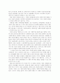 (사회복지정책론) 사회복지정책의 가치와 사회복지정책 발달에 영향을 주는 요인에 대해서 서술 2페이지