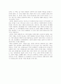 (사회복지정책론) 사회복지정책의 가치를 서술하고, 본인이 생각하는 사회복지정책의 가치의 중요성을 서술. 2페이지
