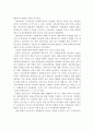 (사회복지정책론) 사회복지정책 발달에 영향을 주는 요인에 대해서 서술 2페이지