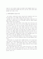 (사회복지정책론 과제)사회복지정책의 특성을 서술하고, 사회복지정책이 필요한 이유를 서술. 2페이지