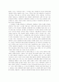 (사회복지정책론 A+) 사회복지정책대안의 형성과정-다문화가족의 아동복지정책 사례 2페이지