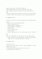(사회복지정책론)사회복지정책 발달의 영향요인과 발달이론 6페이지