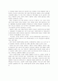 (사회복지정책론)사회복지정책의 특성과 필요성을 서술하고 사회복지정책이 왜 필요한지 개인의견은 피력하시오. 2페이지