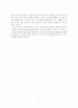 (사회복지정책론)자선조직협회와 인보관운동의 특징과 차이점을 비교해서 서술하시오. 7페이지