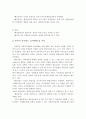 현금급여와 현물급여의 개념과 장단점을 설명하고 우리나라의 사회복지정책 환경에서 개인이 선호하는 급여형태를 선택하여 그 이유를 설명 2페이지