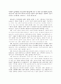 사회복지 급여형태는 현금급여와 현물급여와 같은 두 개의 기본 형태가 있습니다. 현금급여와 현물급여의 개념과 장단점을 설명하고 현재 대한민국 상황에서 본인이 선호하는 급여형태를 선택하여 그 이유를 제시하 1페이지