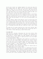 국민행복기금 6페이지