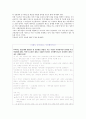 국민행복기금 10페이지